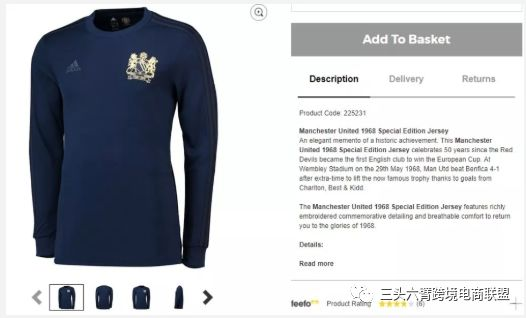 爆款的诞生——揭秘巨头玩家产品描述的秘密