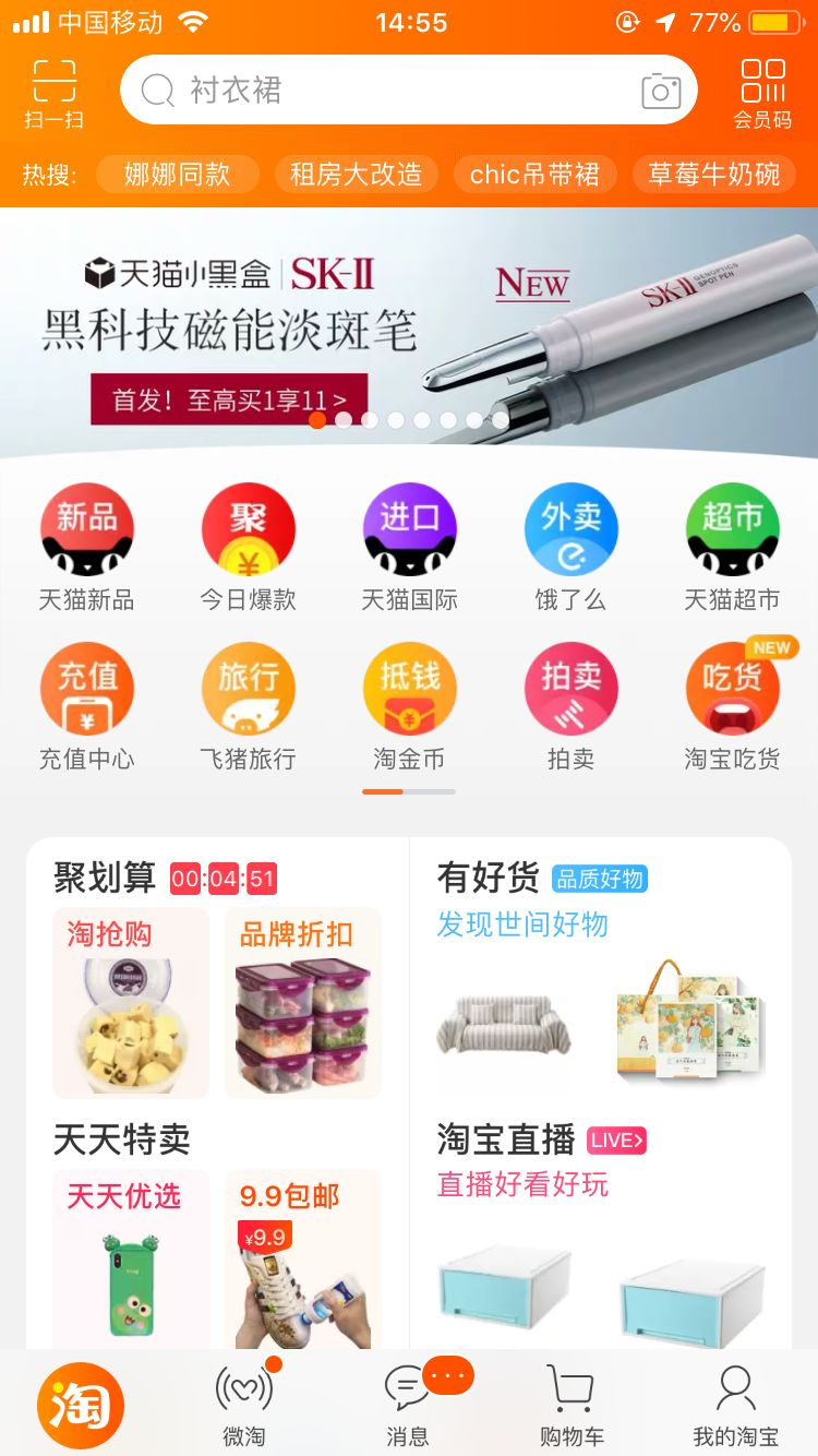微信图片_20190418153914.png