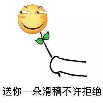 滑稽.jpg
