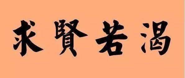 为运营主管配资3000万以上现金，过亿资金池，千里马何在？