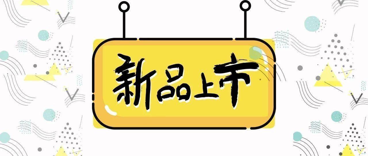 上新吗？亚马逊 | 新品的定价和推广