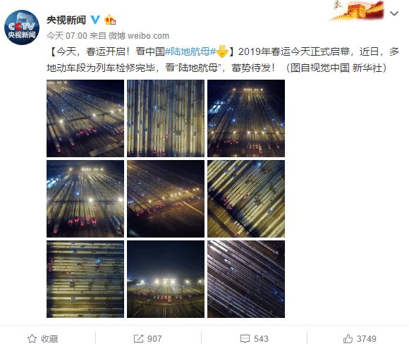 陆地航母.png