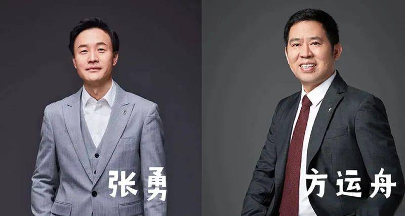 哪吒汽车基本要凉,方老板估计也想走 企业 创业 互联网坊间八卦 微新闻 第2张 哪吒汽车基本要凉,方老板估计也想走 企业 创业 互联网坊间八卦 微新闻 第2张