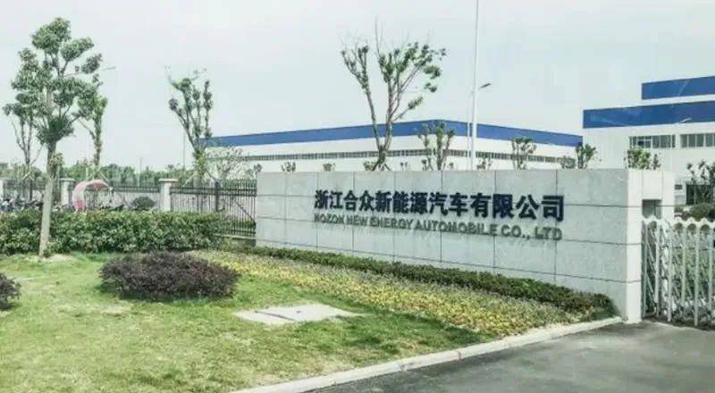 哪吒汽车基本要凉,方老板估计也想走 企业 创业 互联网坊间八卦 微新闻 第3张 哪吒汽车基本要凉,方老板估计也想走 企业 创业 互联网坊间八卦 微新闻 第3张