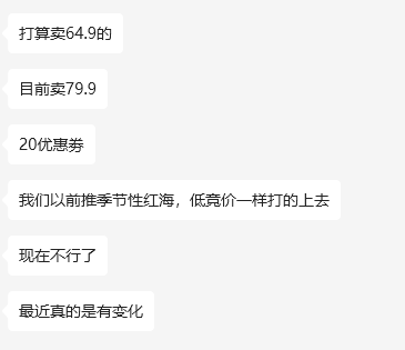 https://assert.wearesellers.com/answer/20250419/6cb20e0d87bcd21ac0ea4a09406215dc.png