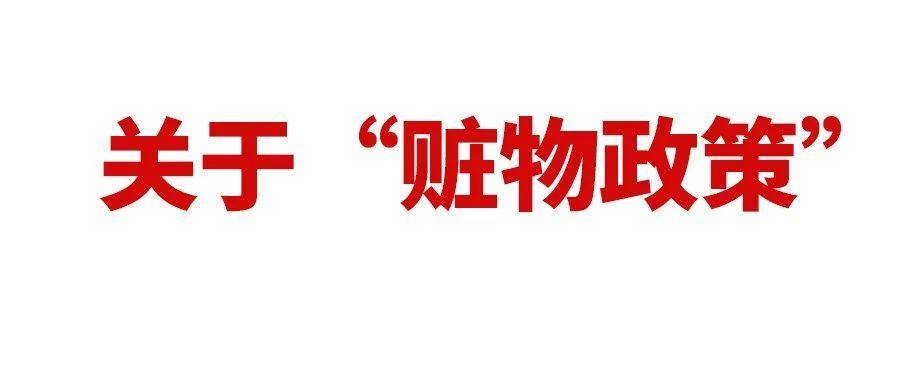 卖家注意！亚马逊新规6月30日生效，或引发大规模封号？