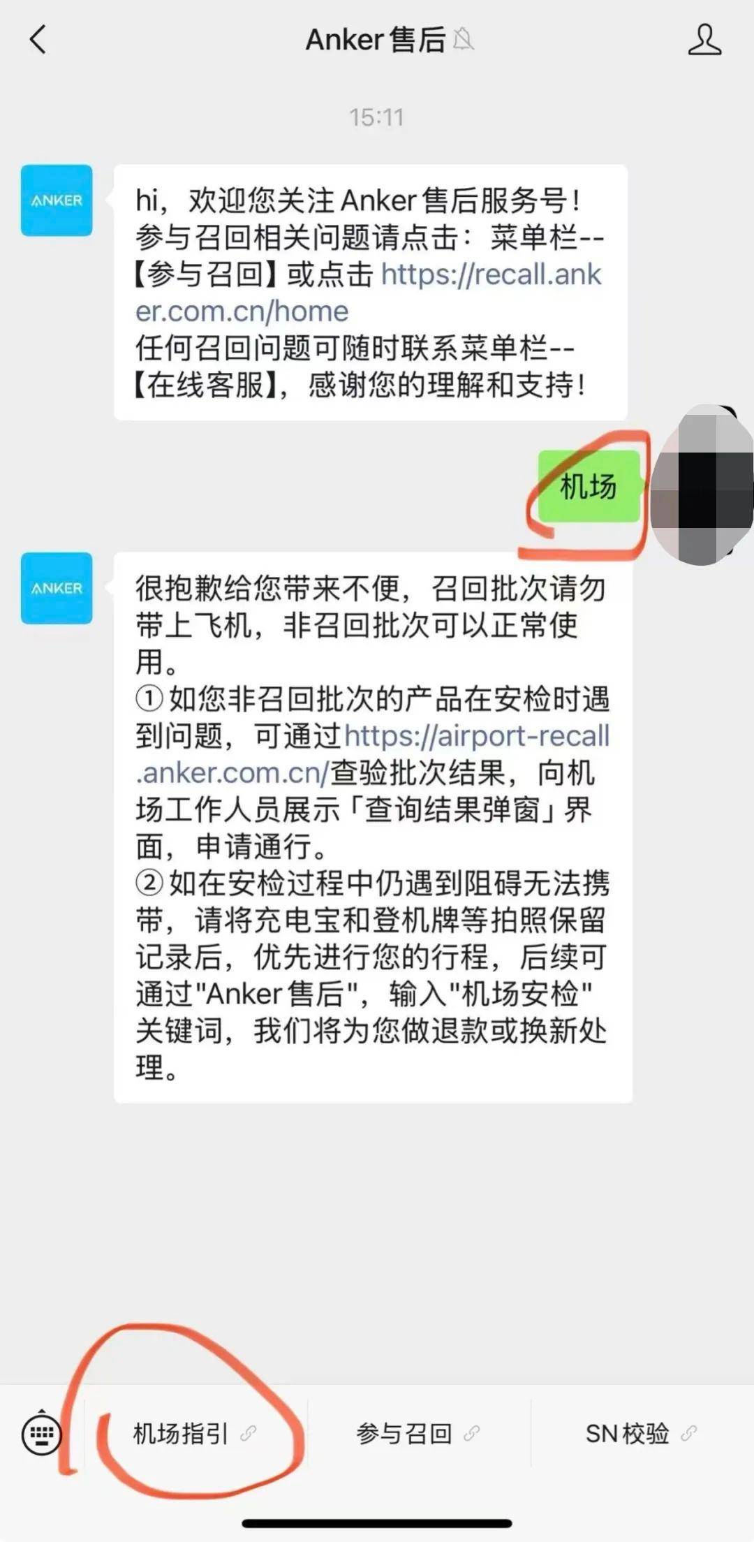 图片6.jpeg