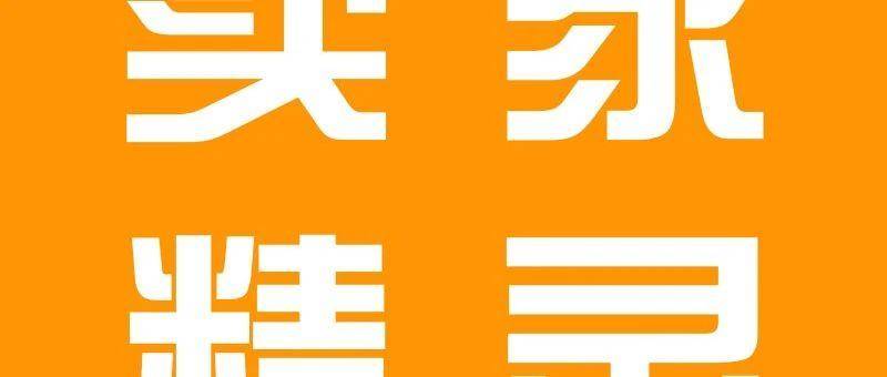 亚马逊新手必看：3步精准锁定蓝海类目（附实操模板）