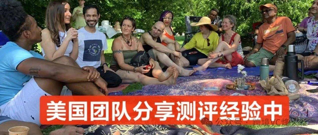 包赔测评：彻底颠覆了亚马逊原有测评模式