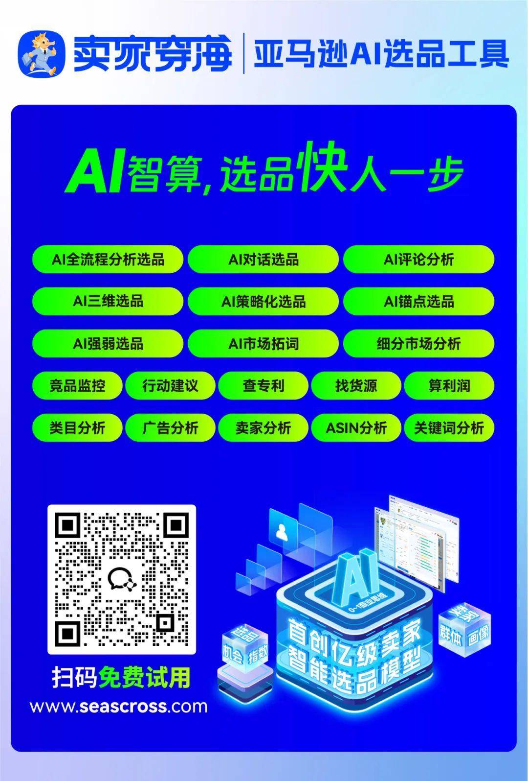 微信图片_20250701170818.jpg