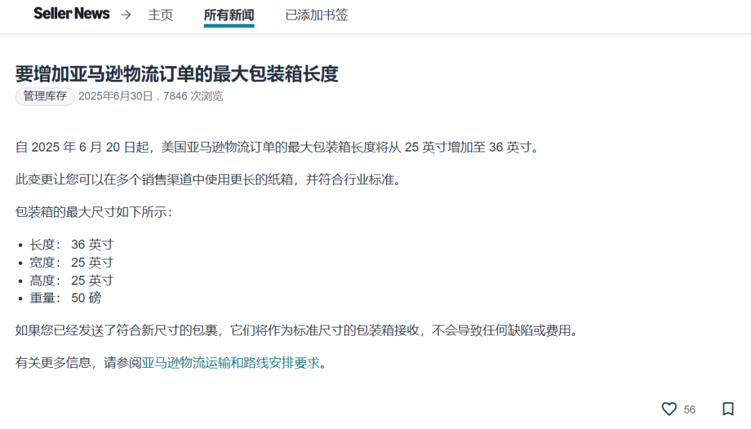 微信图片_20250704155207.png