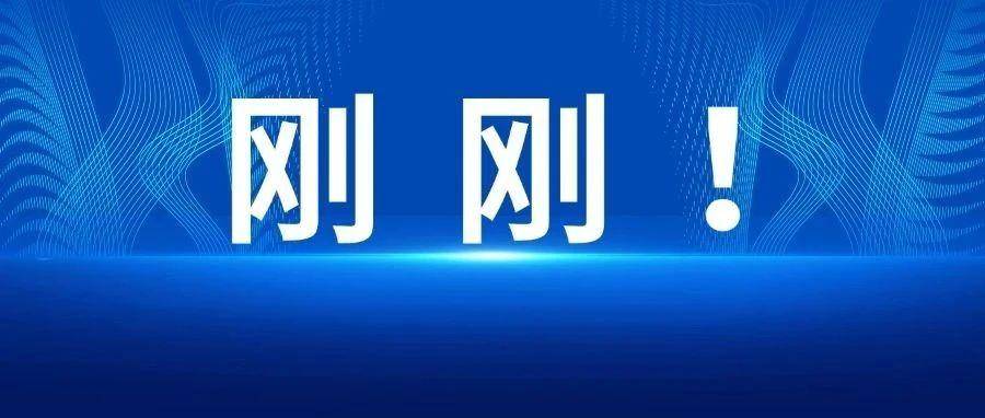 税率最高70%，特朗普：即将公布各国关税信函
