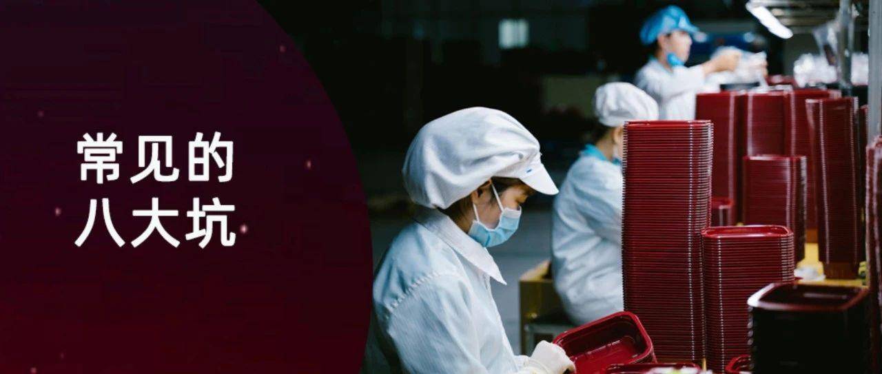 有钱有资源，为啥传统外贸转型跨境电商依然频频踩坑？