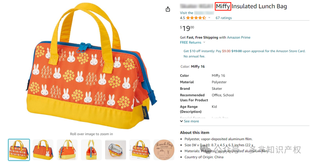 相关产品.png