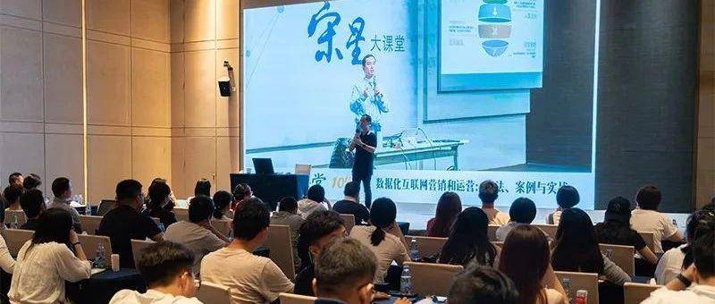 还有两周！今天的卓越数字营销：广告、投流、内容、数据、技术的协同创新及实战