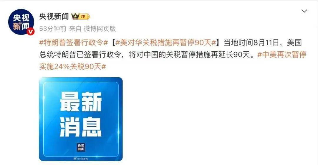 微信图片_2025-08-12_100006_068.jpg