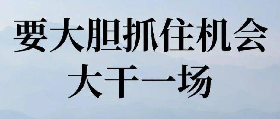 手把手教你如何赚钱？如何发现商机？在信息洪流中淘金：用精准关键词抢占2025/2026赚钱先机！