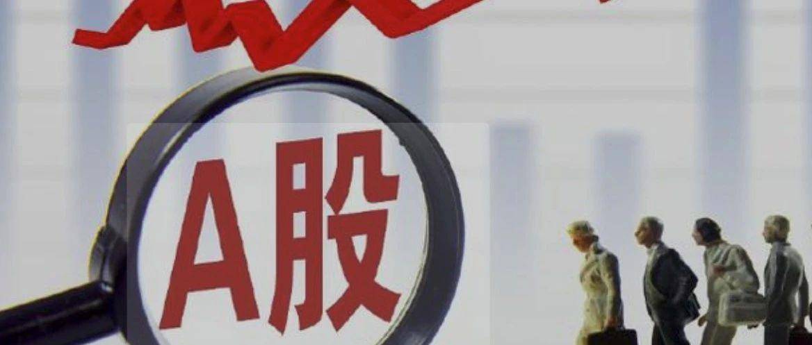 A股站上3700点：“慢牛”行情真的来了吗？浅谈历史意义以及散户操作策略