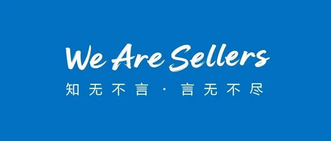 竞品仅靠降价5天冲上排名，提价后不开广告也能稳居小类前20，关键词稳占首页！这是如何做到的？
