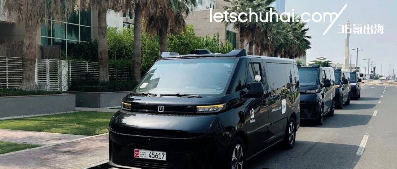 36氪出海·行业｜财报增长背后：Robotaxi 全球提速
