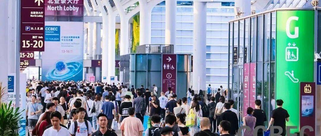 【门票免费领】跨境电商年度大展9月17日开幕，一站式解决选品难题，对接上千家源头工厂！