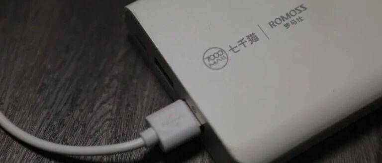 罗马仕遭A股上市公司起诉，追讨1.36亿元货款及损失！