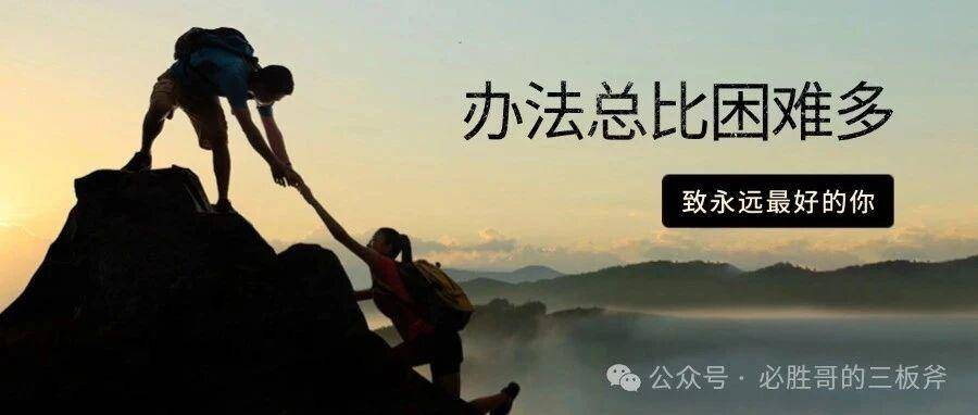 从老罗大战某贝，看亚马逊卖家如何避免差评