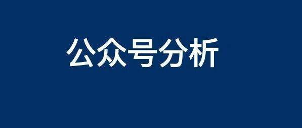 公众号怎么运营拿到更多精准流量？