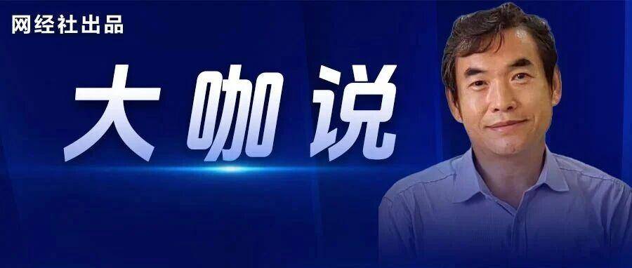 如何深化“跨境电商+教育”国际合作破解资源与走出去难题？网经社特约研究员赵亮这样说