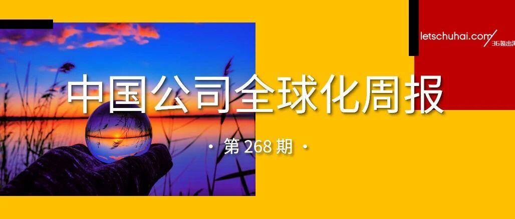 阿里通义7大模型霸榜全球开源前十/滴滴App海外中文打车服务已上线12个国家