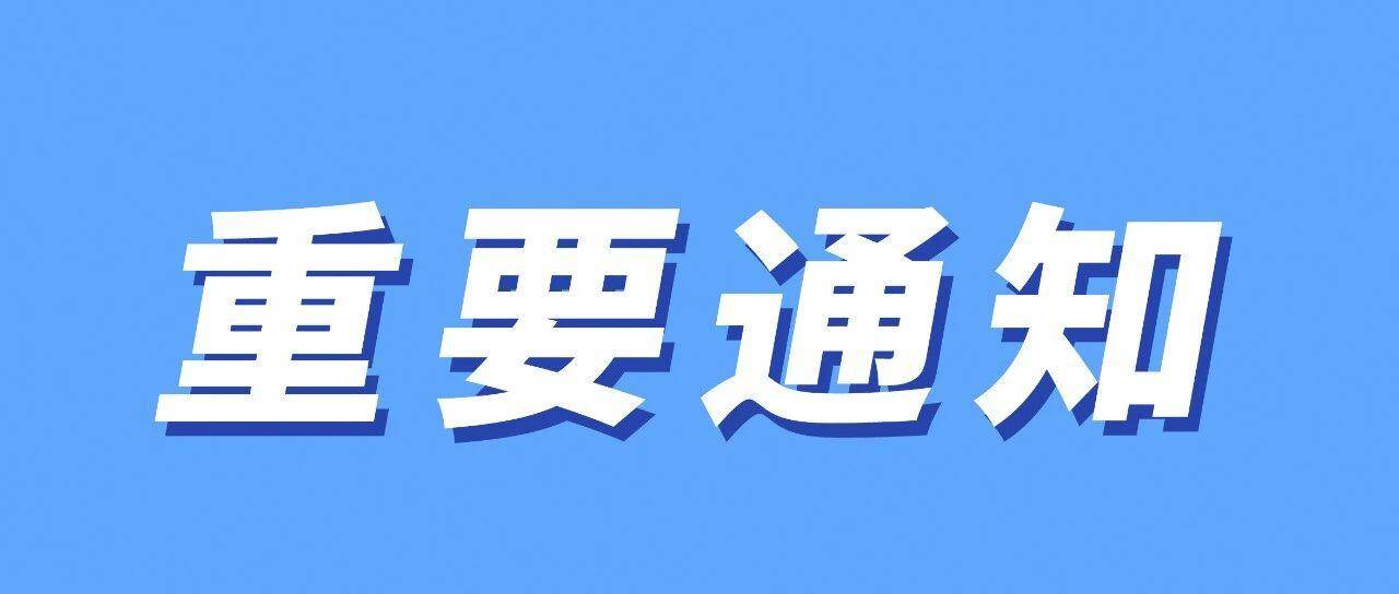 2026年亚马逊美国站销售佣金和亚马逊物流费用变更