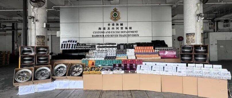 海关严查！4个集装箱货物被查扣！货值高达1.7亿！！