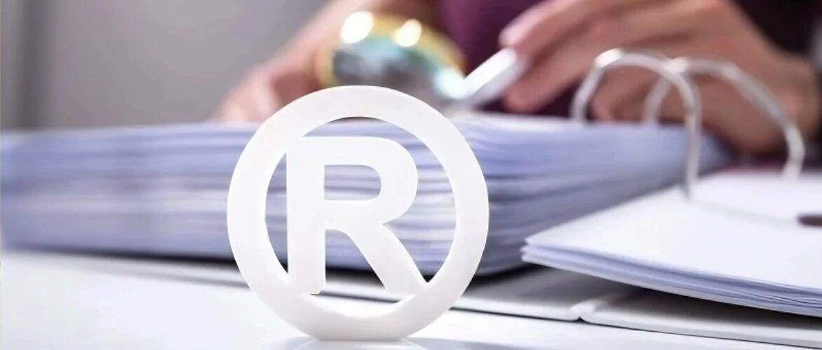 必看 | 买了R标后却无法在亚马逊备案？避坑指南来啦