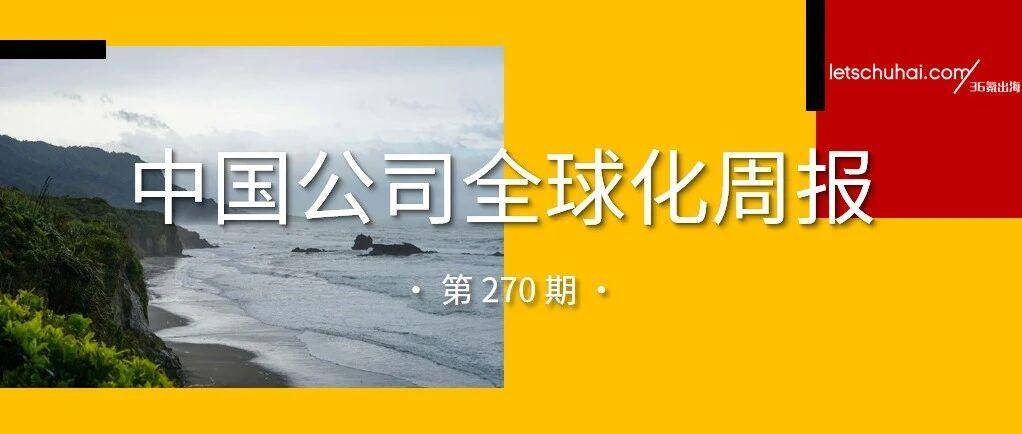 阿里巴巴与蚂蚁联合投资66亿元设立香港总部/理想汽车首个海外零售中心开业
