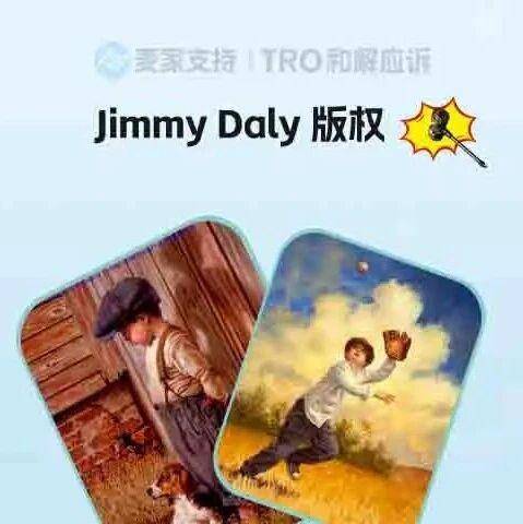 25-cv-13151，Jim Daly童年怀旧油画系列已注册版权，申请TRO维权进行时！