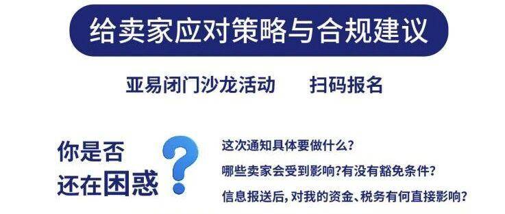 税务新政合规不是避税，这场财税合规沙龙课全讲透！
