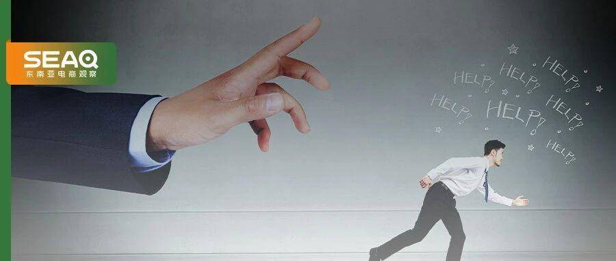 Shopee下架率超90%，菲律宾再掀“打假风暴”！