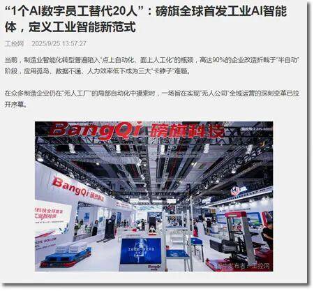 亚马逊暴赚了还裁3万人:AI收割的第一波竟是中产? IT职场 亚马逊 微新闻 第3张 亚马逊暴赚了还裁3万人:AI收割的第一波竟是中产? IT职场 亚马逊 微新闻 第3张