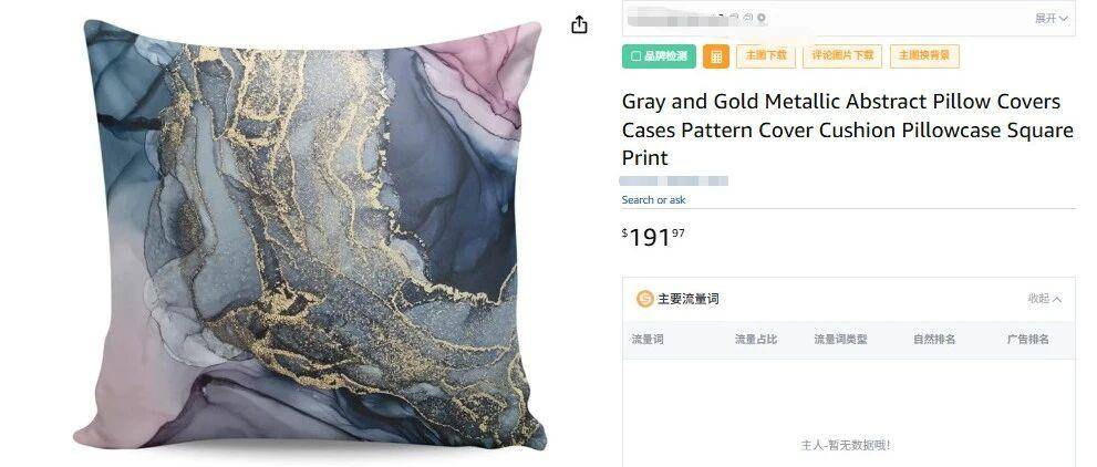 美国视觉艺术侵权诉讼频发，三位艺术家作品遭盗用！