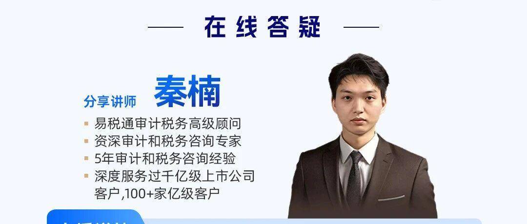 香港公司——跨境电商合规架构中的“战略要地”