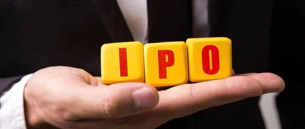 浙江“厂三代”再冲IPO