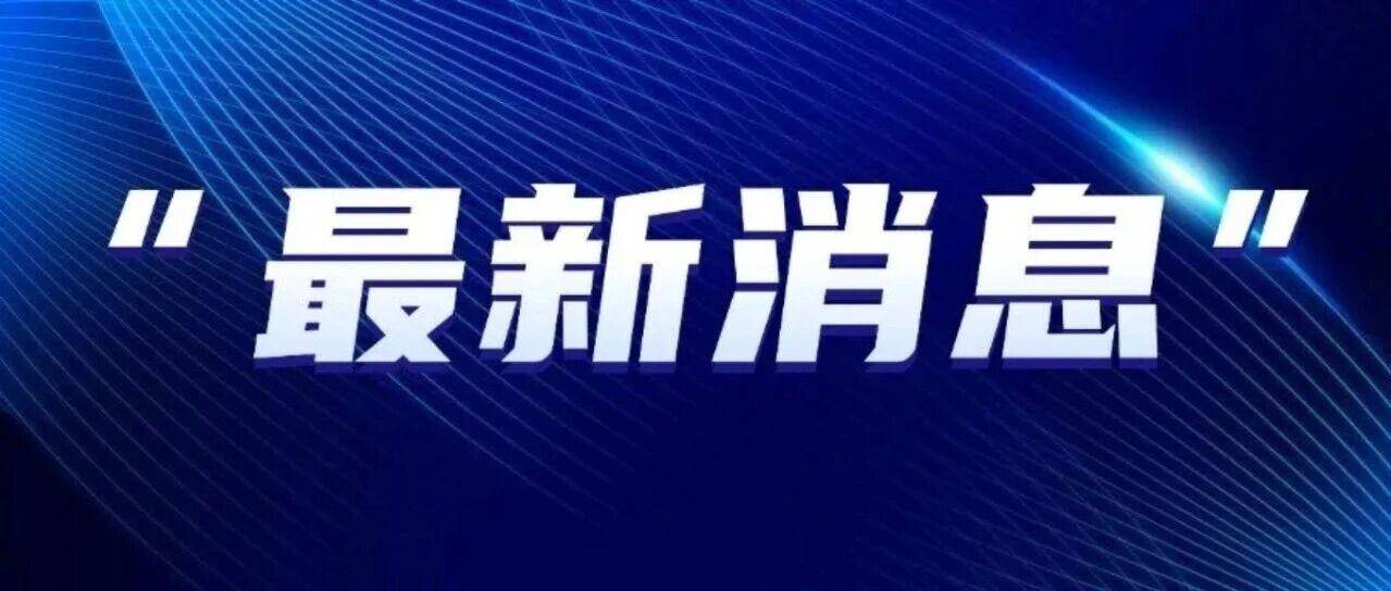 这项费率又涨了！高额涨幅下跨境人该如何破局？