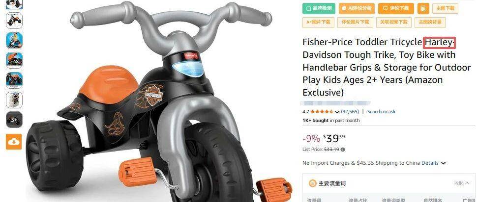 注意！GBC同一天发起3起TRO商标侵权案，这些大牌商标别碰！