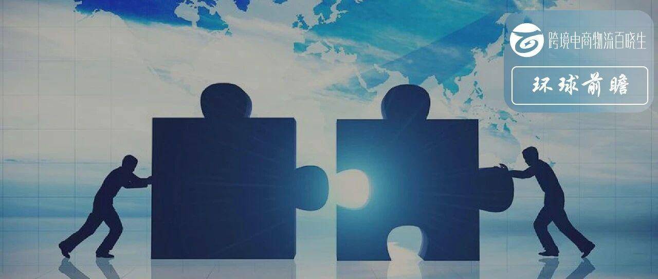 从中国到美国：跨境电商包裹为何滞留孟菲斯？