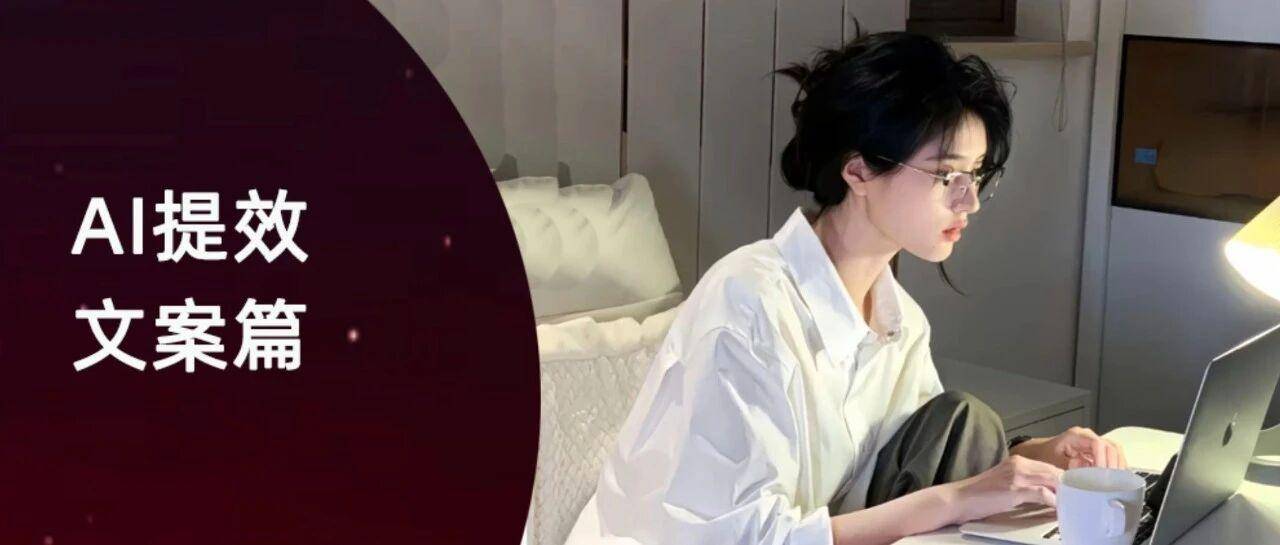 AI写亚马逊产品文案真的太方便啦！只要你掌握了这种方法......