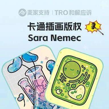 25-cv-14036，keith新案速递，卡通插画维权进行时，谨防TRO冻结风险