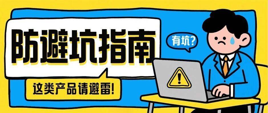 一键排查！Keith维权8张新图原文件及“桌面猫床”维权全解析！附名单！！！
