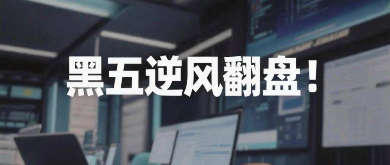 黑五救星！亚马逊退货损失砍半，卖家稳了！