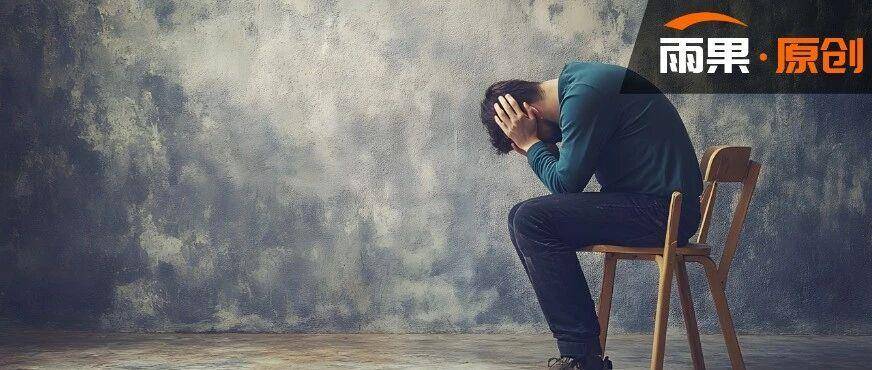 突然关停！16年电商巨头为何一夜“蒸发”？