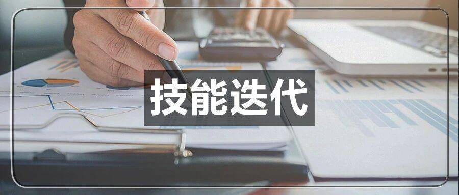 2025的跨境电商已变天！传统打法正在被淘汰！